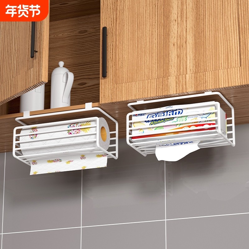 厨房纸巾架免打孔橱柜悬挂置物多功能湿巾卷纸收纳桌下抽纸盒神器,收纳整理,纸巾架,淘宝优惠券,粉丝福利购,淘宝优惠卷