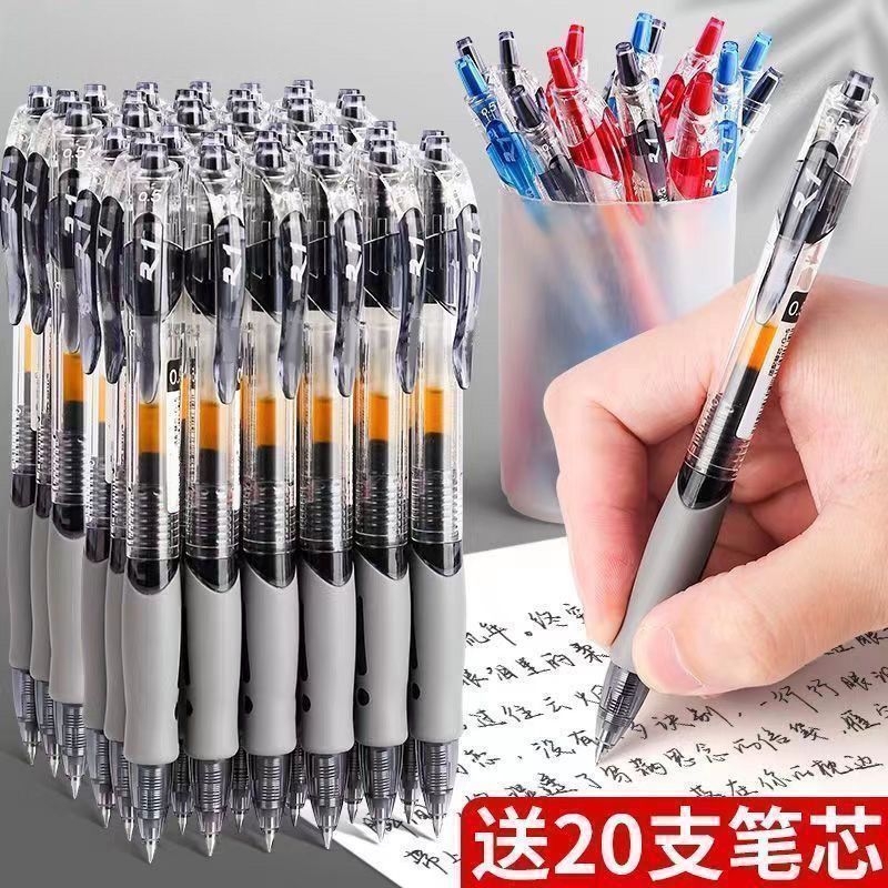 按动中性笔gp1008学生专用0.5子弹头考试碳素黑色水笔圆珠笔按压式水性签字笔芯墨蓝黑红笔老师办公文具