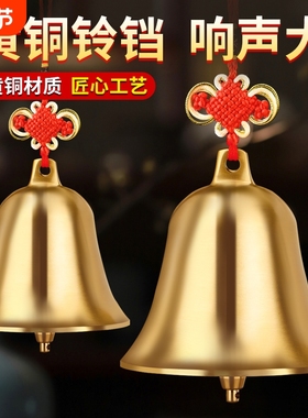 纯黄铜拉丝铜铃铛风铃五黄二黑大号寺庙金属中国结室内新款声音