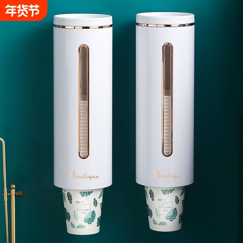 一次性轻奢取杯器塑料收纳放纸杯饮水机置物家用创意挂壁式杯子架,家庭/个人清洁工具,杯架,淘宝优惠券,粉丝福利购,淘宝优惠卷