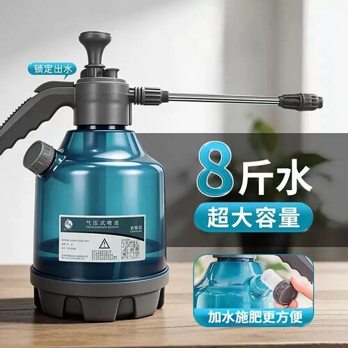 4L大容量喷壶喷水壶气压式浇花浇水壶手动家用清洁洒水壶喷雾洗车