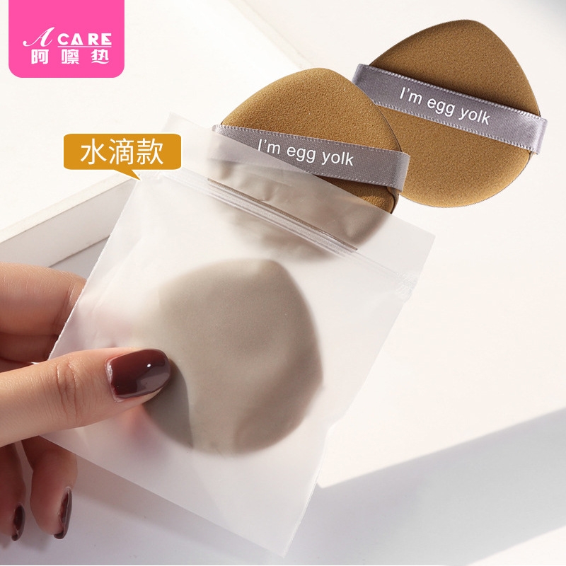粉扑/气垫BA1sn0-易上手饼干湿两用便携小巧不易吃粉水滴形海