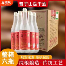 曾子山瓜干酒沂蒙特产52度地瓜烧红薯酒浓香高粱酒45度白酒山东