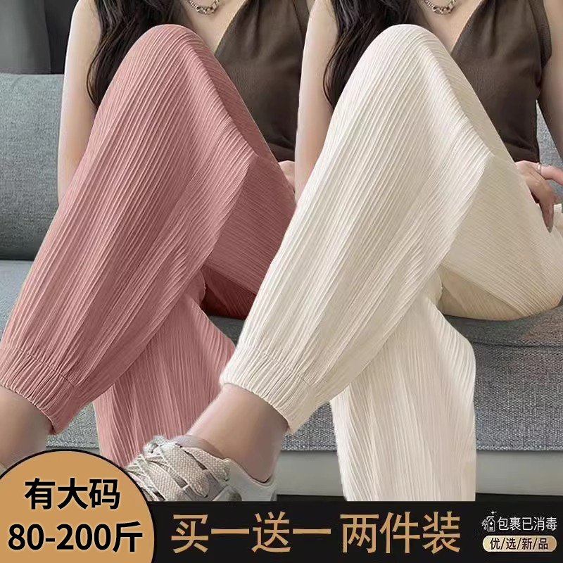 大码女装妹妹mm显瘦两件套装2025年新款夏装冰丝运动裤女裤子梨