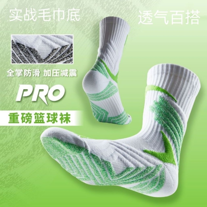 专业实战篮球袜毛巾底高帮透气