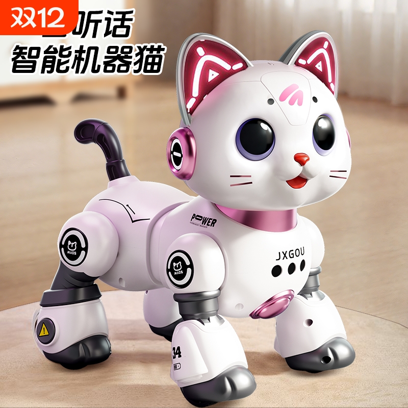 新款智能机器猫遥控手势感应玩具