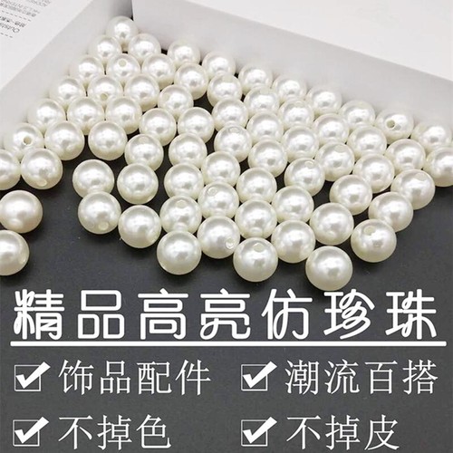 仿真米白珍珠散珠|千人回购