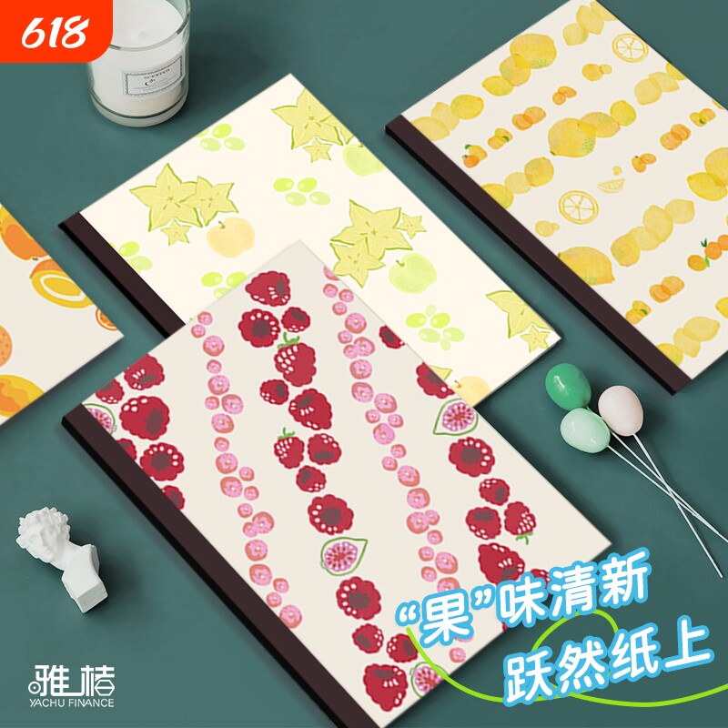 A5笔记本新年中国风新款蛇生肖水果自由创意文创纪念品高颜值加厚简约日记本A5横线本子记录平摊