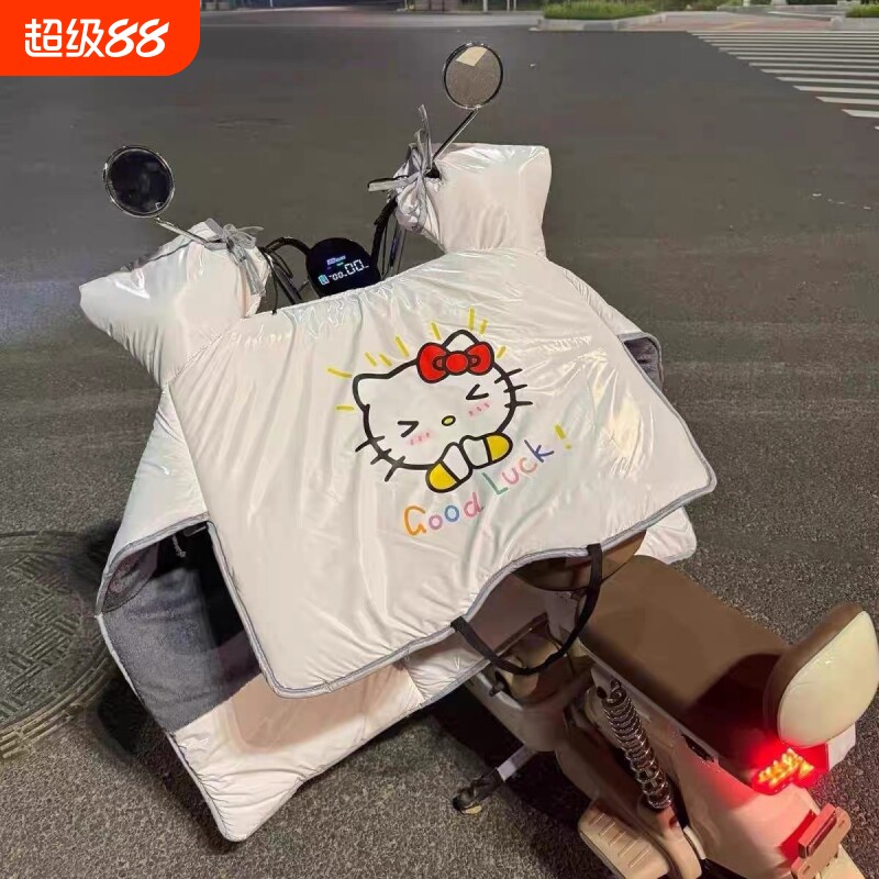 电动车挡风被秋冬加厚北极绒女生高颜值上班通勤护腿保暖神器防水