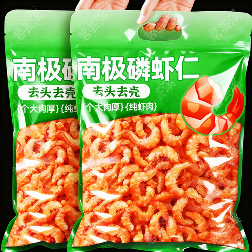 南极深海磷虾虾仁肉旗舰店干货鲜南极磷虾干特产级新鲜虾米海米
