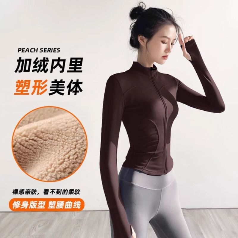 加绒加厚秋冬运动外套户外跑步健身上衣女训练休闲立领保暖瑜伽服