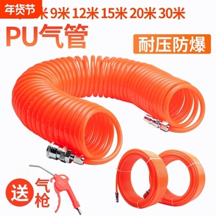 PU弹簧气管软管伸缩空压机气泵高压汽管快速接头气动风管8mm防爆