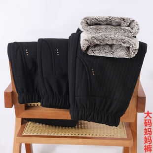 保暖宽松直筒裤 妈妈女秋冬奶奶休闲外穿老人棉裤 子大码 中老年裤