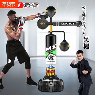 爱倍健拳击反应靶反应球健身搏击沙袋成人儿童拳击躲闪训练器材