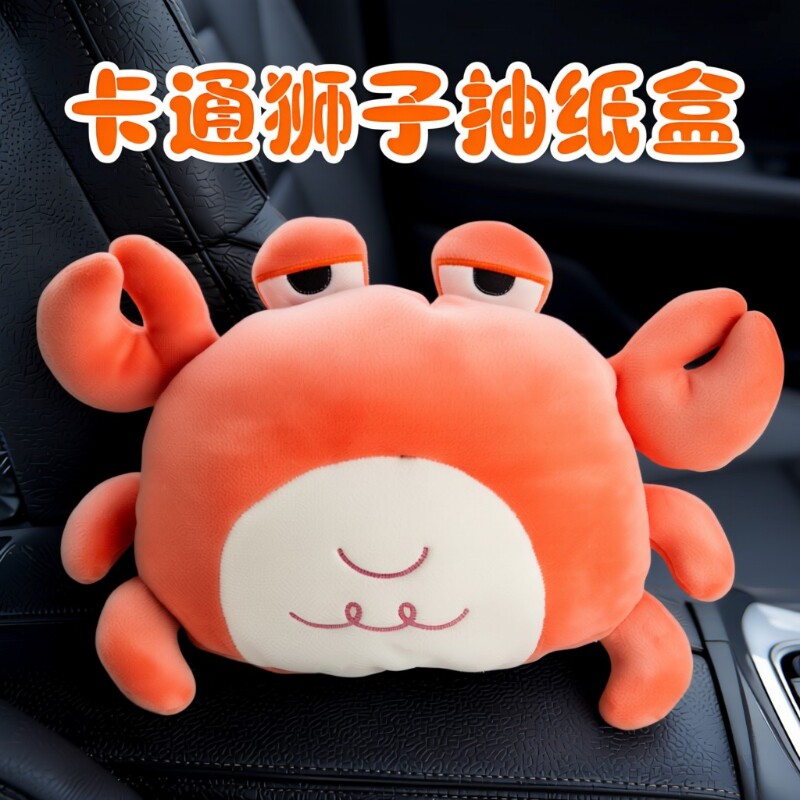车载纸巾盒挂式汽车抽纸盒玩偶公仔座椅挂式纸抽盒车载毛绒玩具