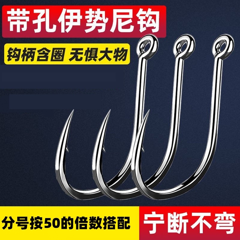 管付伊势尼有倒刺带环带孔鱼钩