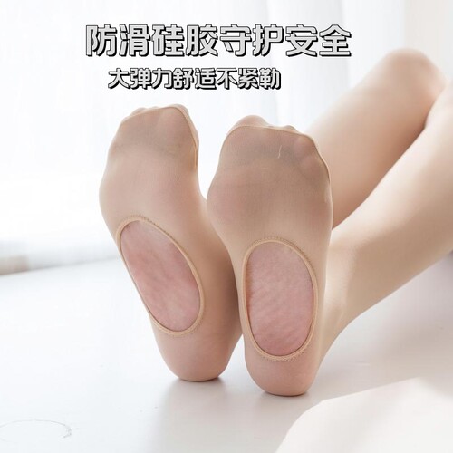 薄款连裤袜免脱防勾丝春秋打底裤