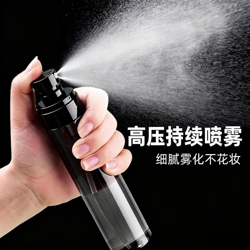 喷雾分装瓶旅行化妆水酒精多功能便携超细雾补水雾状喷瓶小喷壶