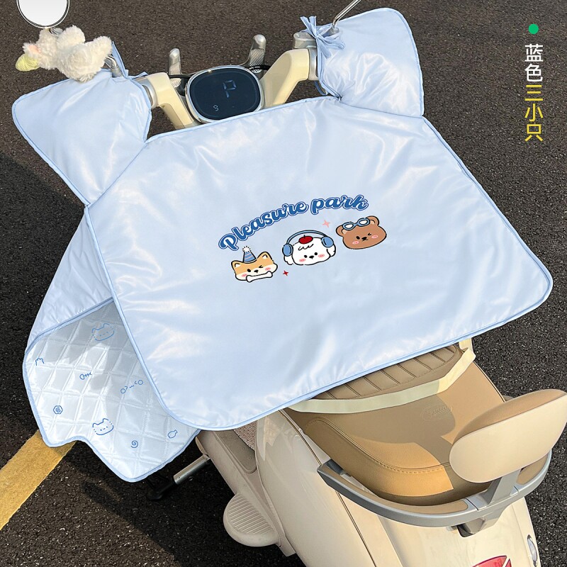 电动车挡风被夏季薄款防晒遮阳罩电瓶摩托车防风防水新款四季通用