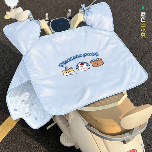 电动车挡风被夏季薄款防晒遮阳罩电瓶摩托车防风防水新款四季通用