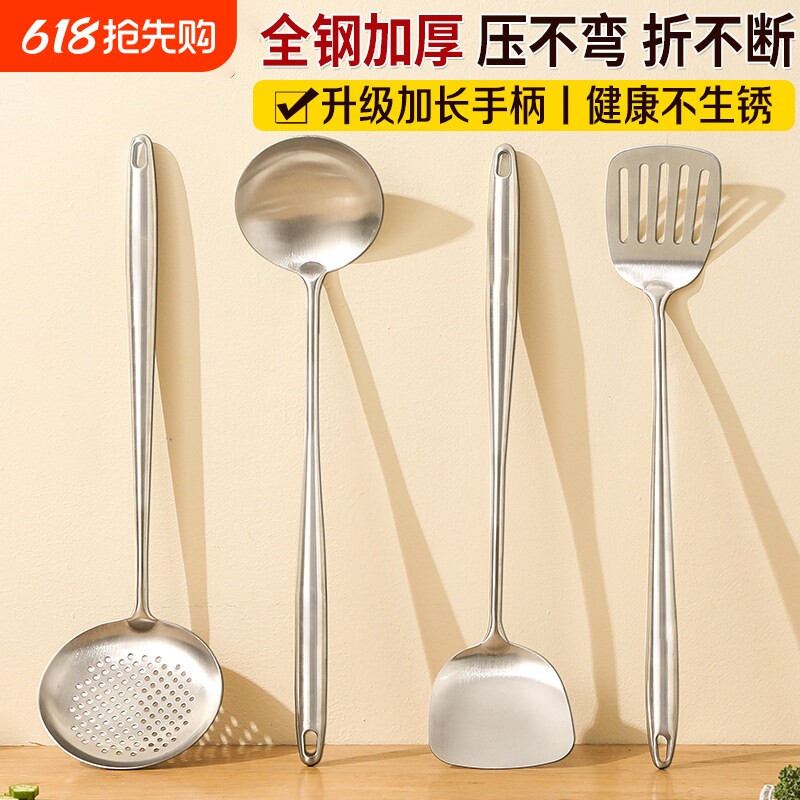 加厚不锈钢锅铲家用厨房手柄厨具炒铲套装全钢柄长柄加长防烫铲子