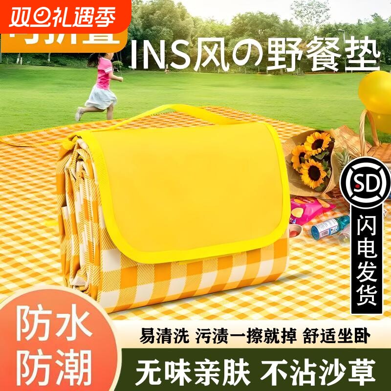 户外防潮垫加厚野餐垫露营野外防水草坪帐篷便携地垫室外海滩帆布