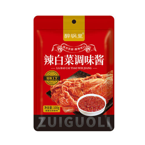 辣白菜调味酱料韩式泡菜腌制专用调料酱老坛子用凉拌菜家用家庭版