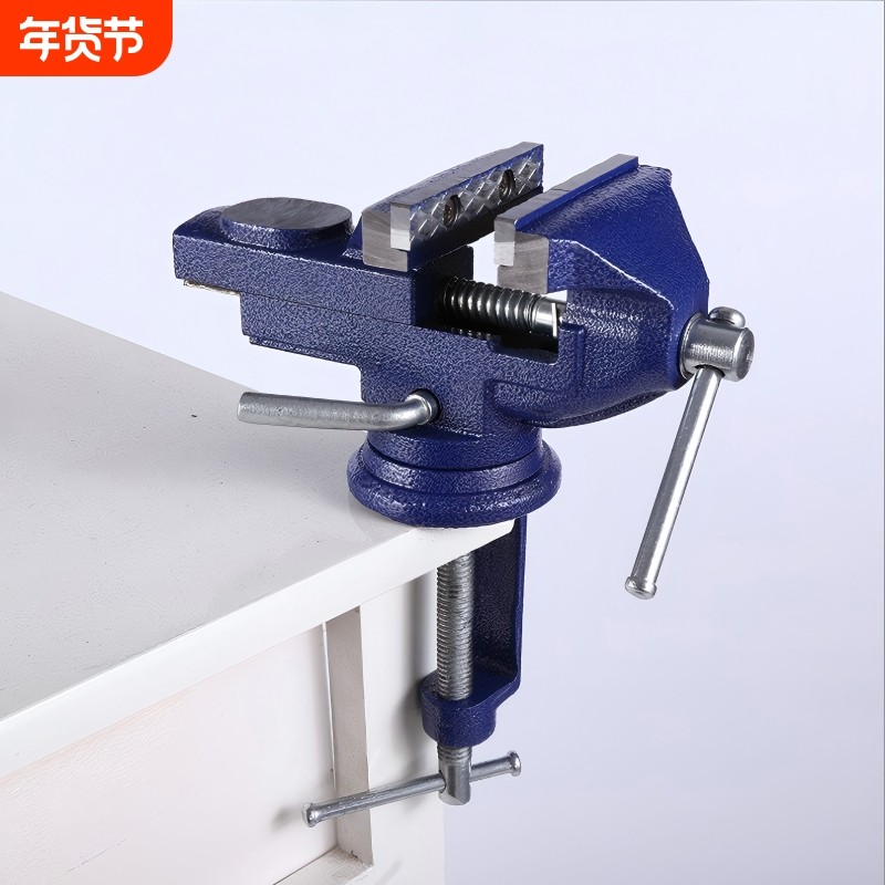 可调节小台钳迷你工作台万向家用台虎夹钳台虎钳小型夹具桌钳重型,五金/工具,台虎钳,淘宝优惠券,粉丝福利购,淘宝优惠卷