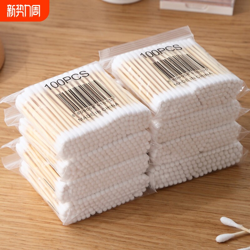双头棉签棉棒一次性掏耳朵棉花签化妆木棒卫生棉球棉花棒专用脱脂