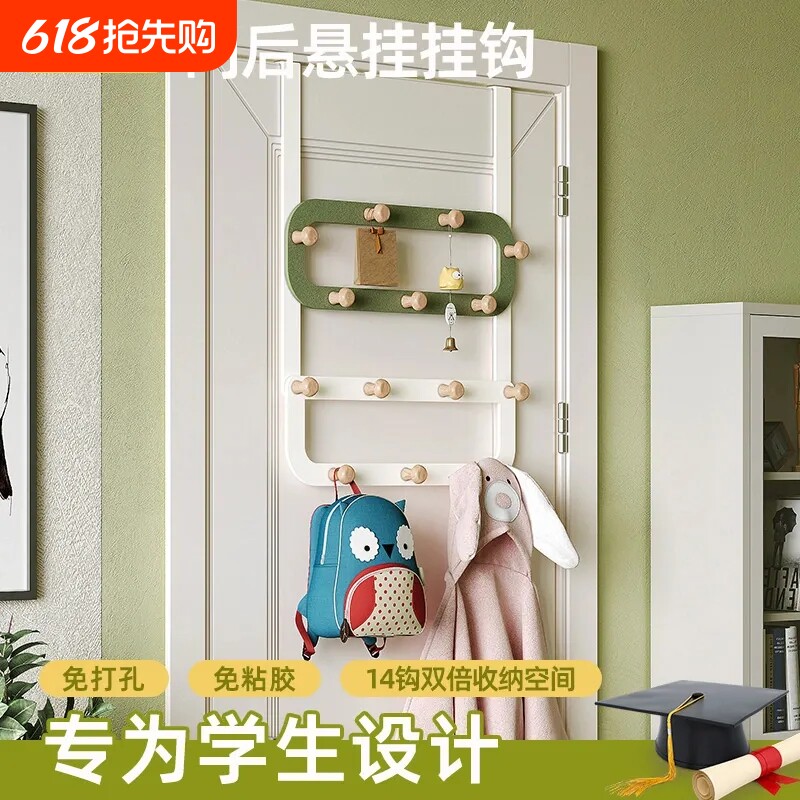 多排加长门后挂钩挂衣架免打孔门上挂架无痕收纳衣服帽子置物神器
