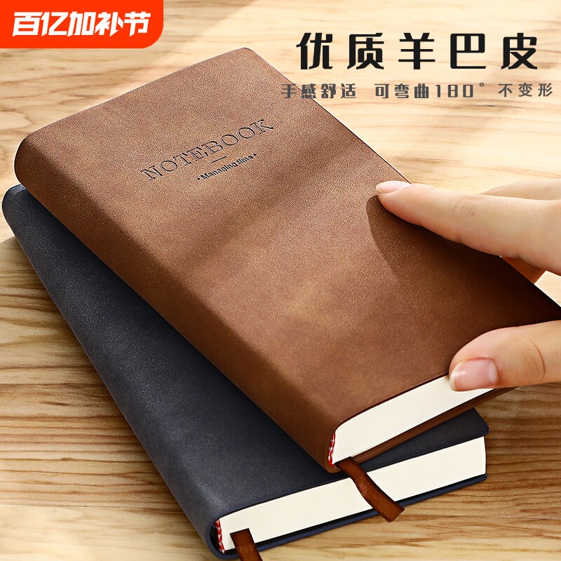 记事本随身笔记小本子工作a6本子便携式学生携带商务随手记录备忘录文具日记本封面口袋LOGO软皮红色线装棕色