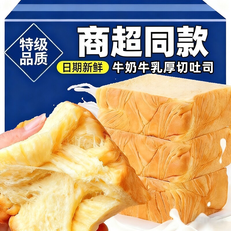 厚切吐司早餐面包提拉米苏懒人速食全麦健康即食代餐手工烘焙饱腹