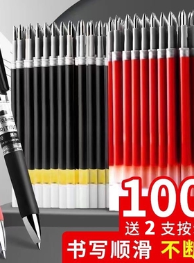jaofia简菲经典按动中性笔0.5mm按动笔芯红色黑色签字笔批发k35巨能写学生办公碳素笔考试笔子弹头顺滑不易断