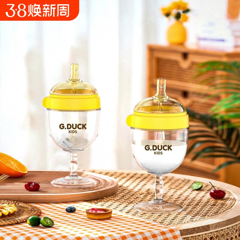 儿童高脚杯学饮杯鸭嘴宝宝喝水家用牛奶杯直饮果汁酒杯式奶瓶