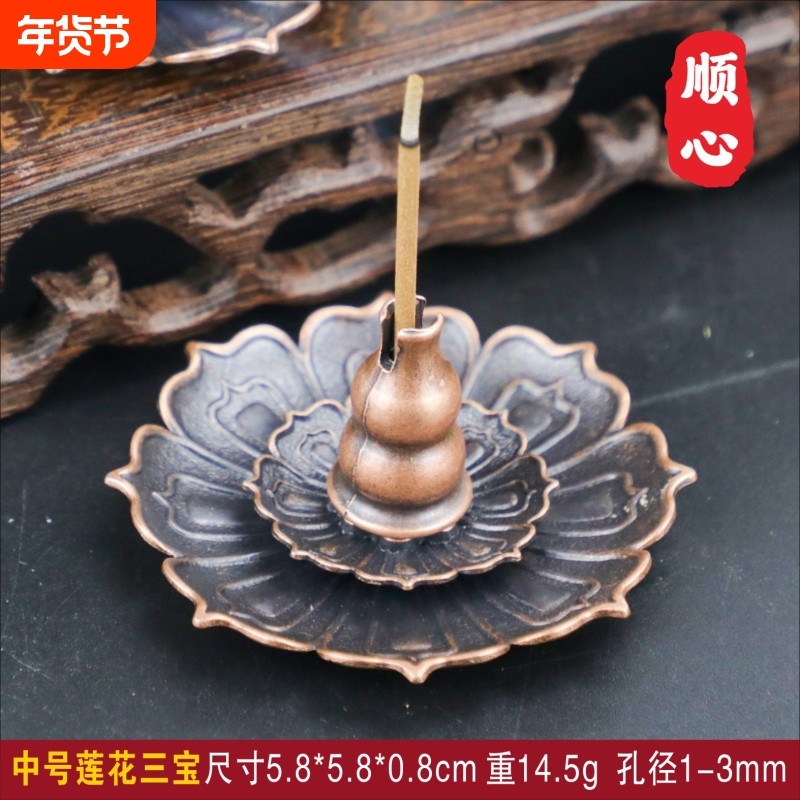 莲花三宝线香插香炉檀香炉家用室内香座香托香插香薰炉盘香合金