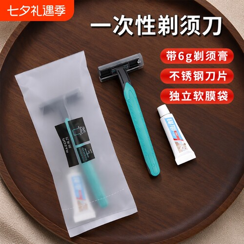一次性剃须刀套装|超2000次加购