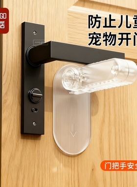 门把手安全锁防开门卡扣防止猫咪宠物扒门神器锁扣小孩反锁儿童房