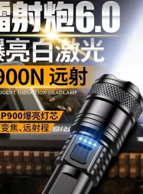 【爆亮强光】户外伸缩大功率手电筒便携耐用多功能可充电手电筒