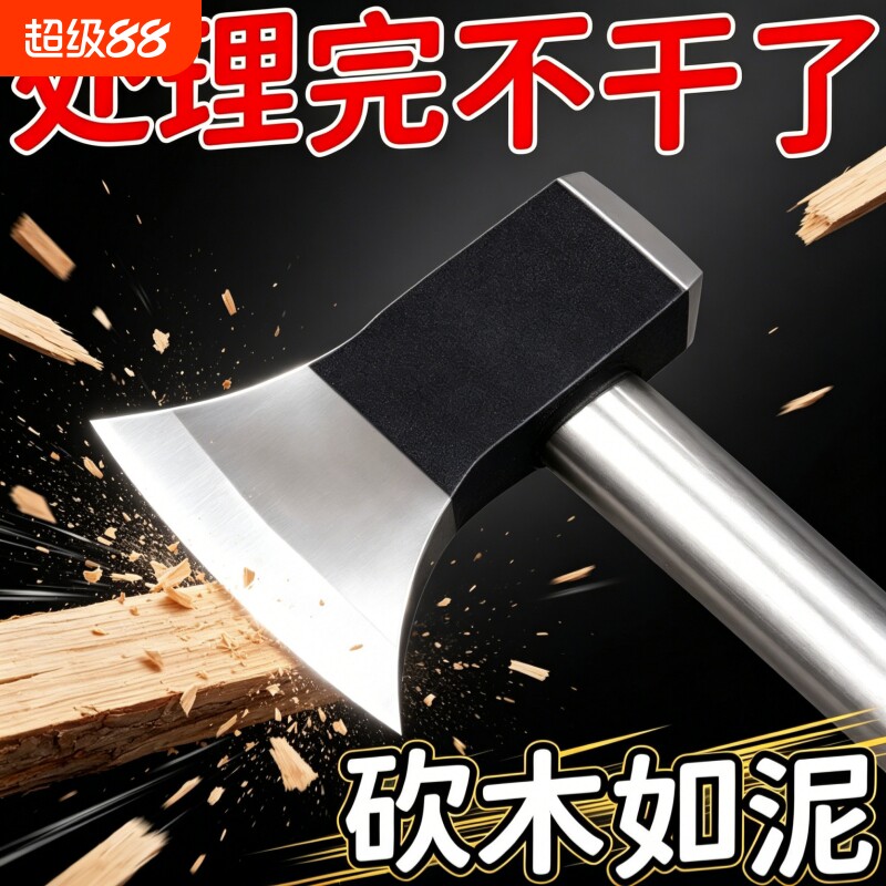 斧头家用劈柴全钢户外砍柴工具木工小斧子大全老式单手斧专用斧头图片