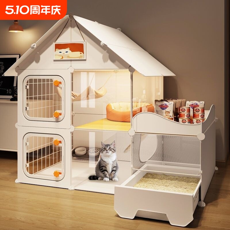 家用超大自由空间室内猫笼子猫别墅带猫砂盆厕所一体一室一厅一卫