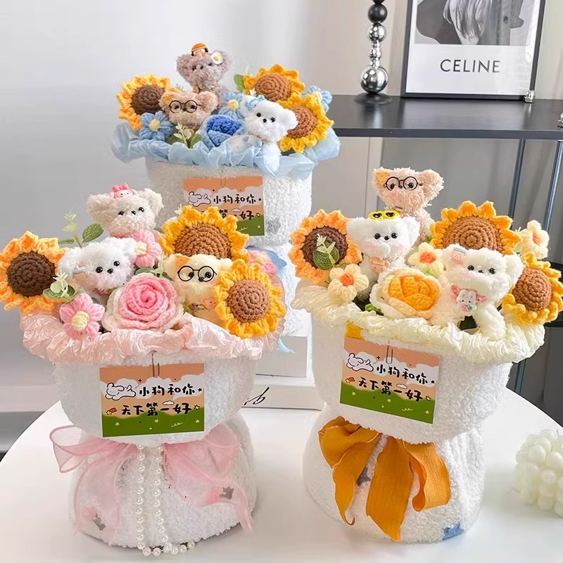 小狗玩偶向日葵毕业花束毛线花针织生日礼物送女生闺蜜扭扭棒高考