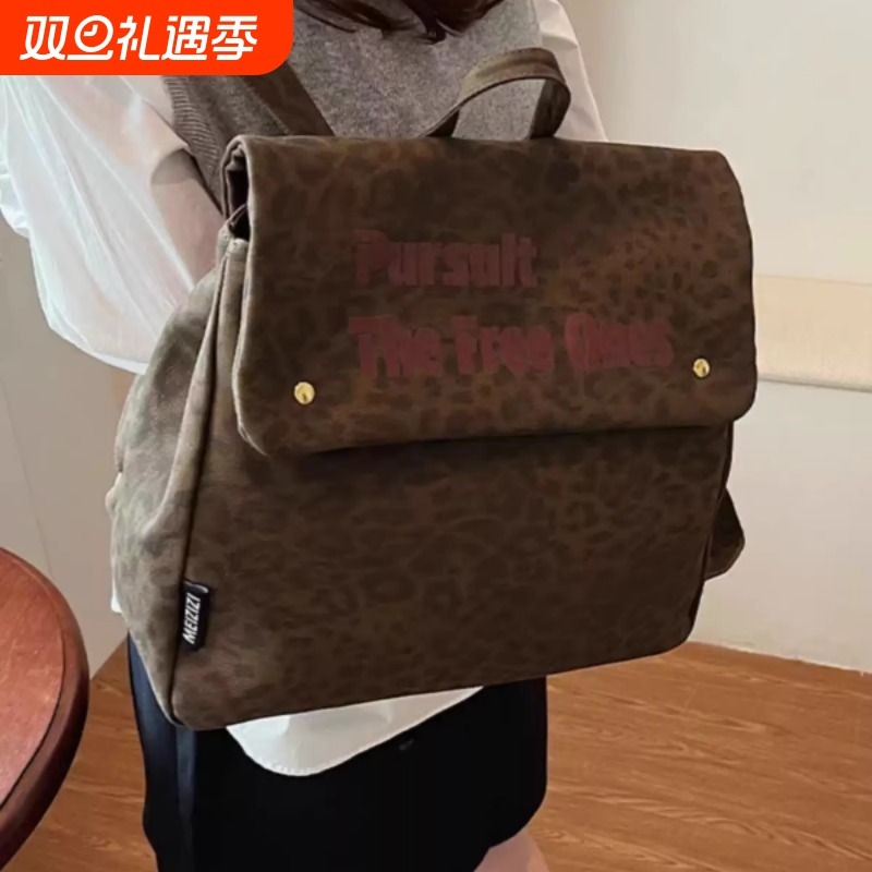 豹纹包包女2025新款时尚学院风双肩背包大容量书包休闲旅行通勤包