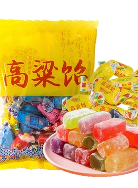 多口味混合高粱饴500g*1袋