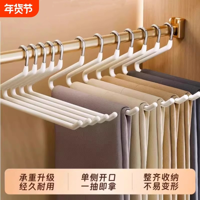 承重耐用z字型鹅型裤架家用挂裤子夹无痕防滑多功能衣架收纳神器,收纳整理,裤/裙架,淘宝优惠券,粉丝福利购,淘宝优惠卷