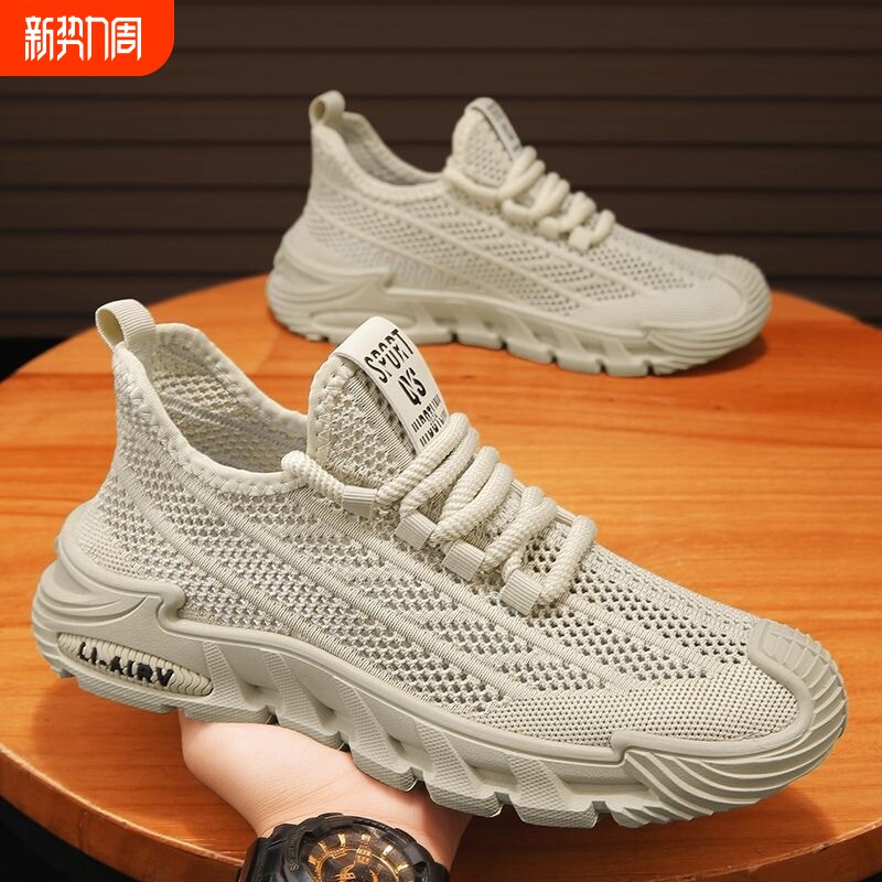 品牌断码椰子鞋男鞋夏季新款透气鞋子男百搭运动鞋休闲网面黑色