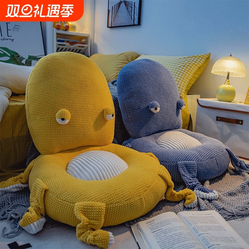 章鱼蒲团坐垫地上懒人坐墩客厅屁股垫子榻榻米飘窗地垫座垫沙发