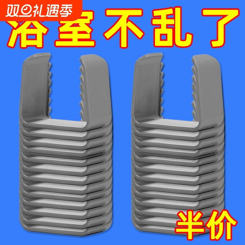 滚筒洗衣机排水管固定卡扣自粘免打孔出水管道固定夹进水管子卡扣