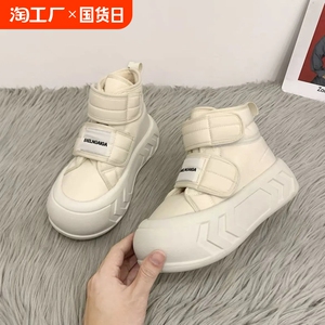 热嘉棉鞋女2024冬季加绒鞋加厚新款厚底防水防滑冬天东北雪地靴