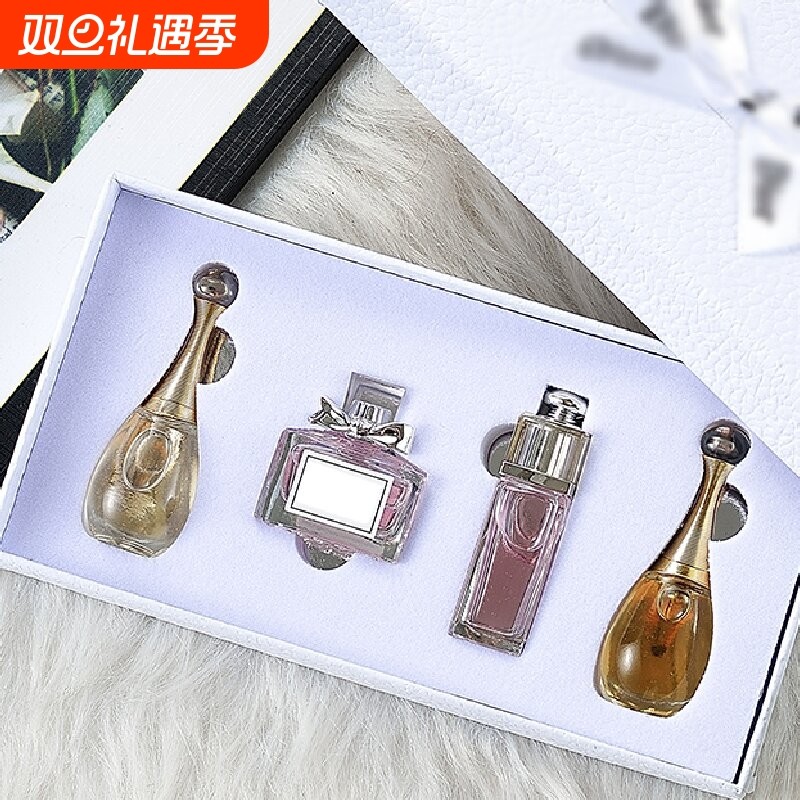 Q版香水小样礼盒套装花漾甜心真我魅惑淡香送女友老婆生日高级感