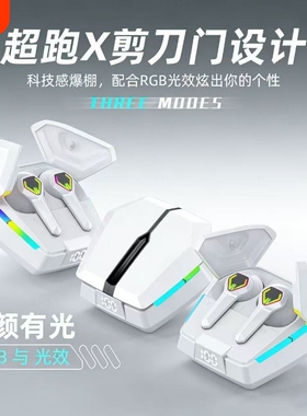 电竞无线蓝牙耳机2025新款入耳式学生党游戏长续航红色低延迟降噪